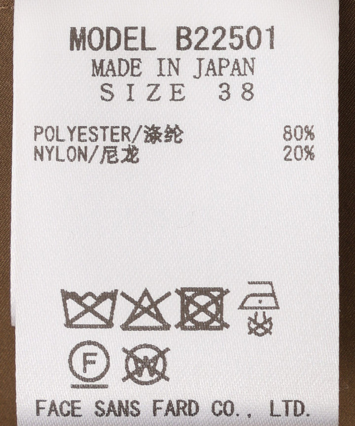 スエードタフタタックスカート