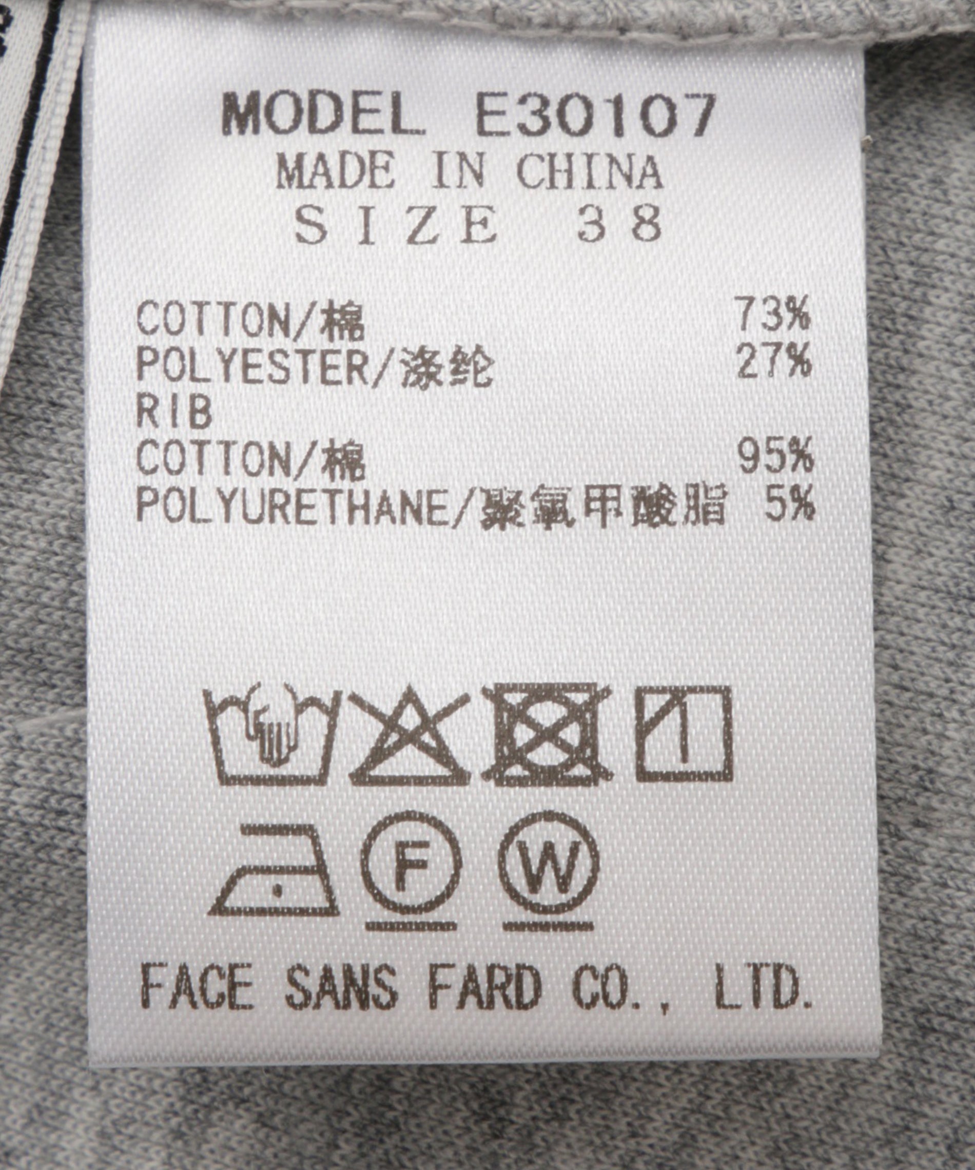 カーヴィーシルエットパンツ – FACE SANS FARD