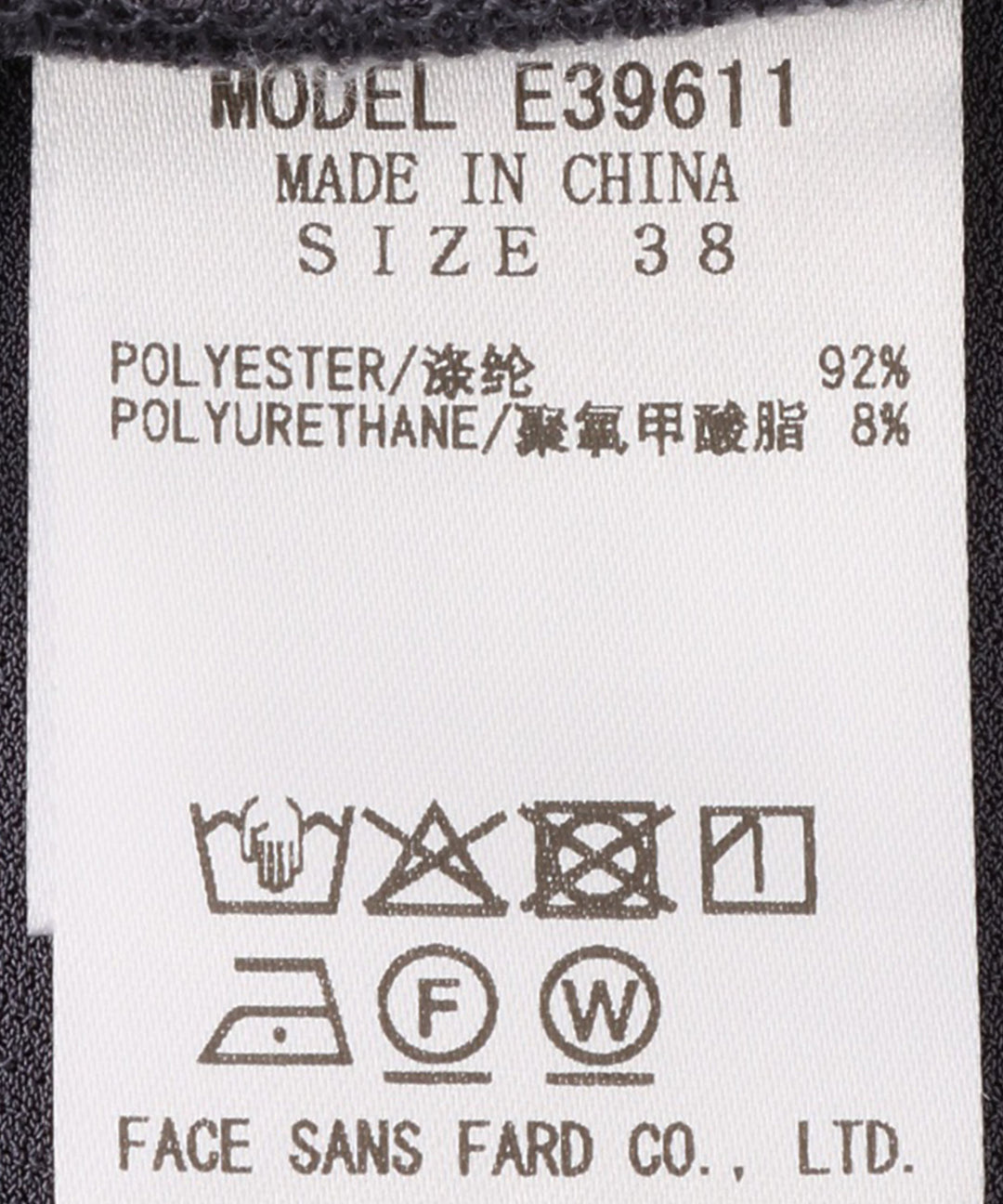 ストラップ付きタックワイドパンツ