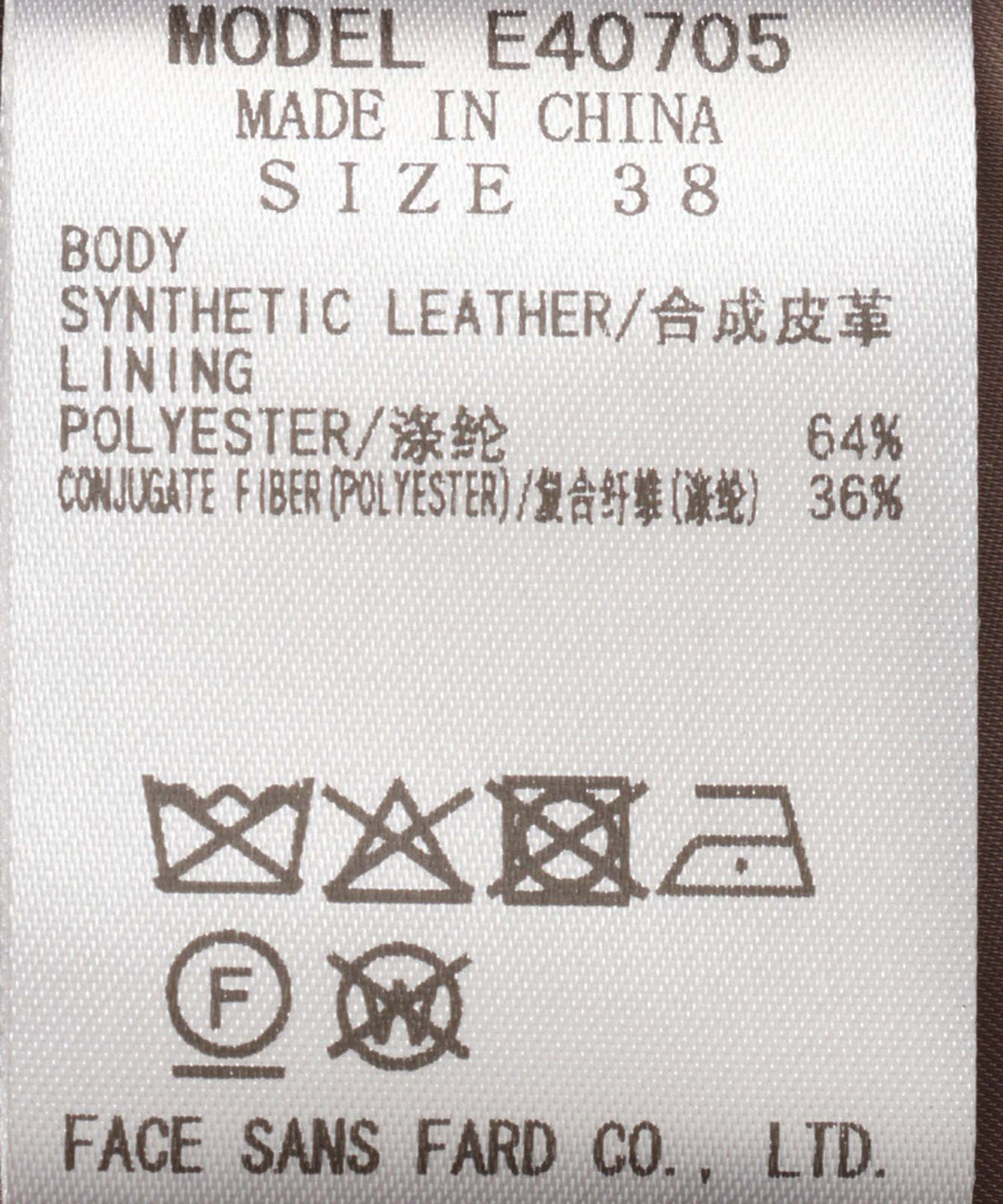 宽松版型仿皮夹克