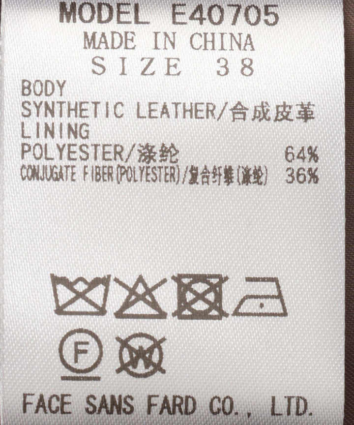 宽松版型仿皮夹克