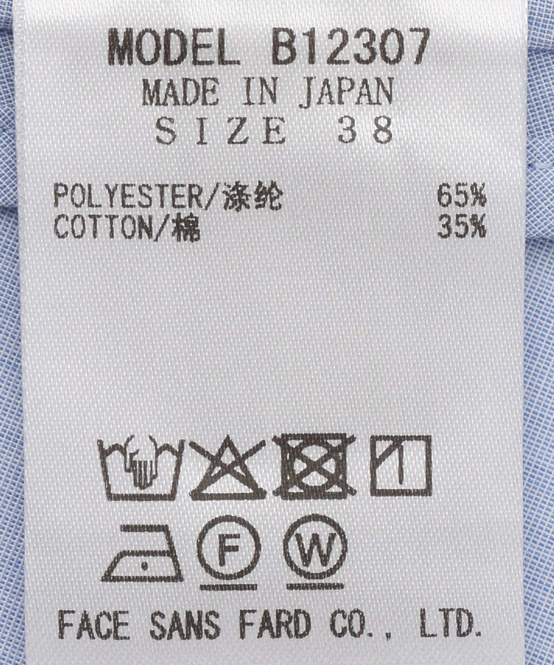 タイプライターパフスリーブブラウス