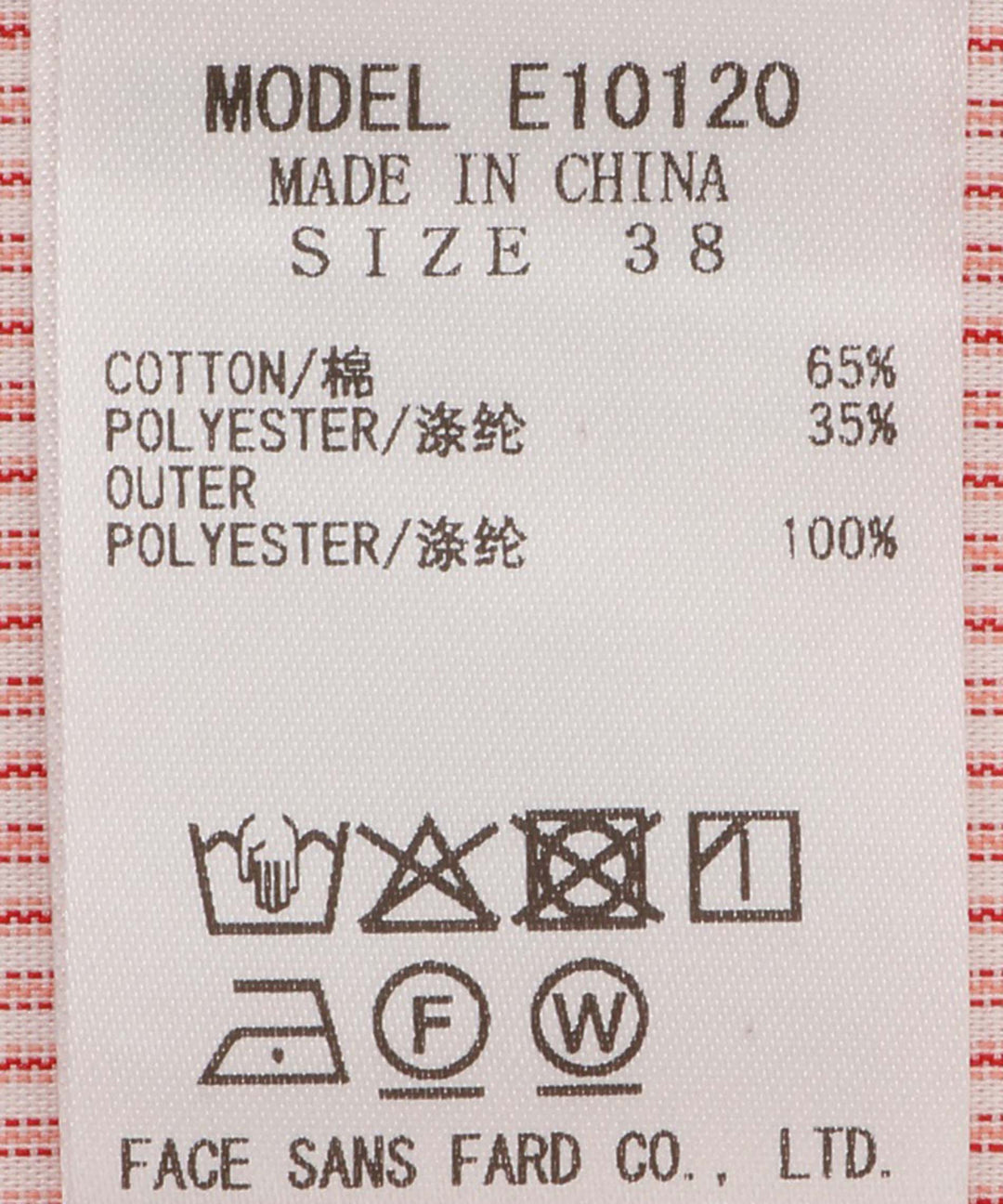 シアーレイヤードストライプシャツ