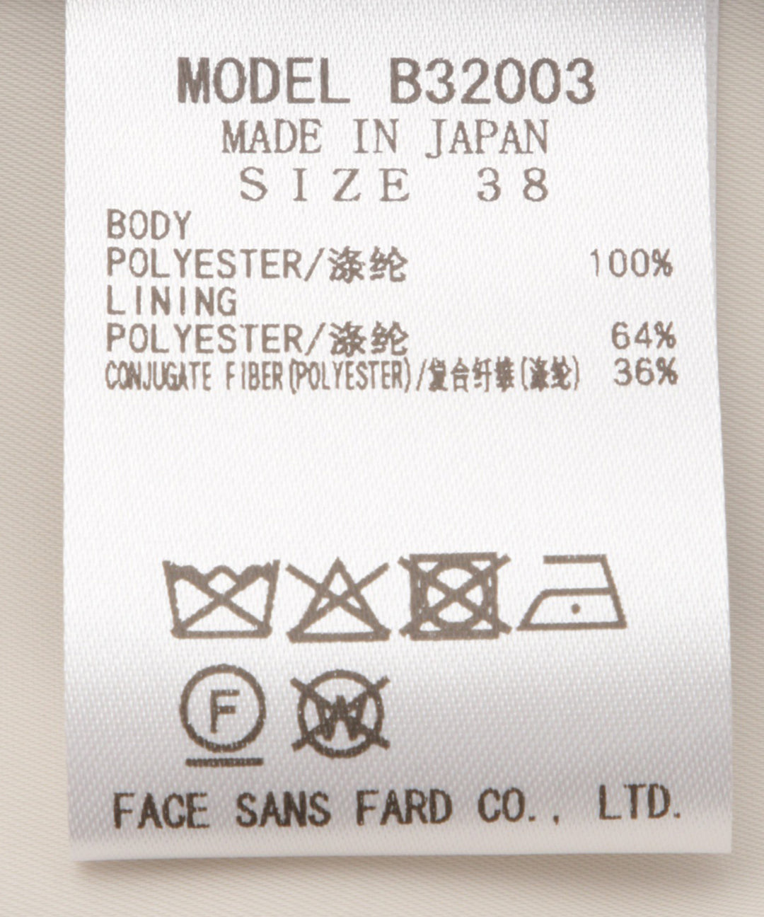 ジャガードテーパードパンツ