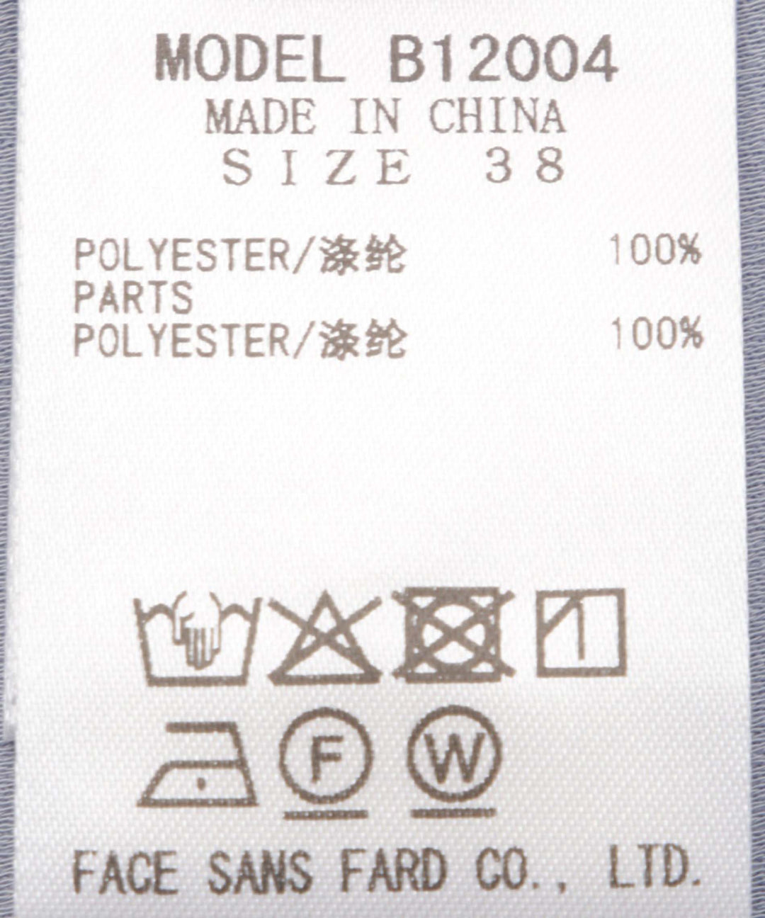 バックサテンジョーゼット衿付きブラウス