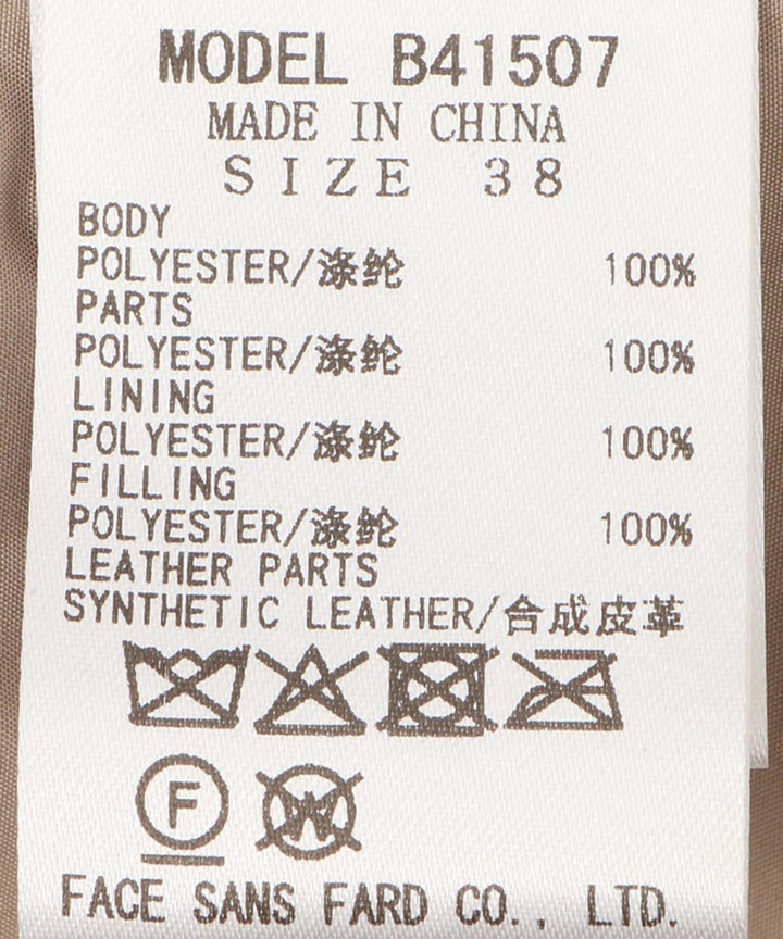 ドッキングフェイクファーベスト