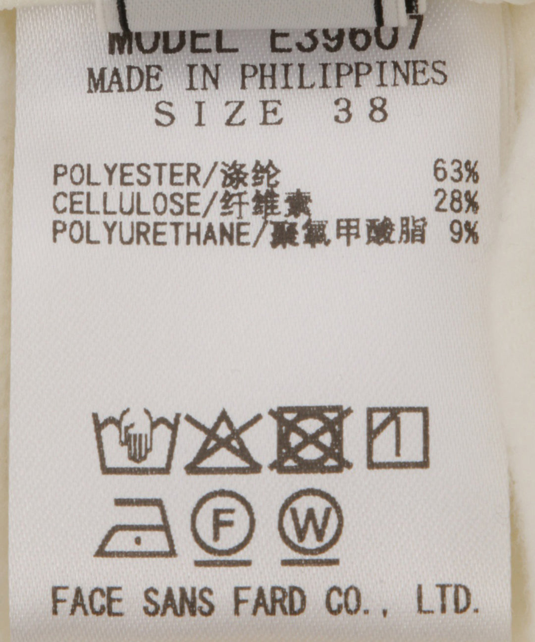 ウォームストレッチスリムパンツ