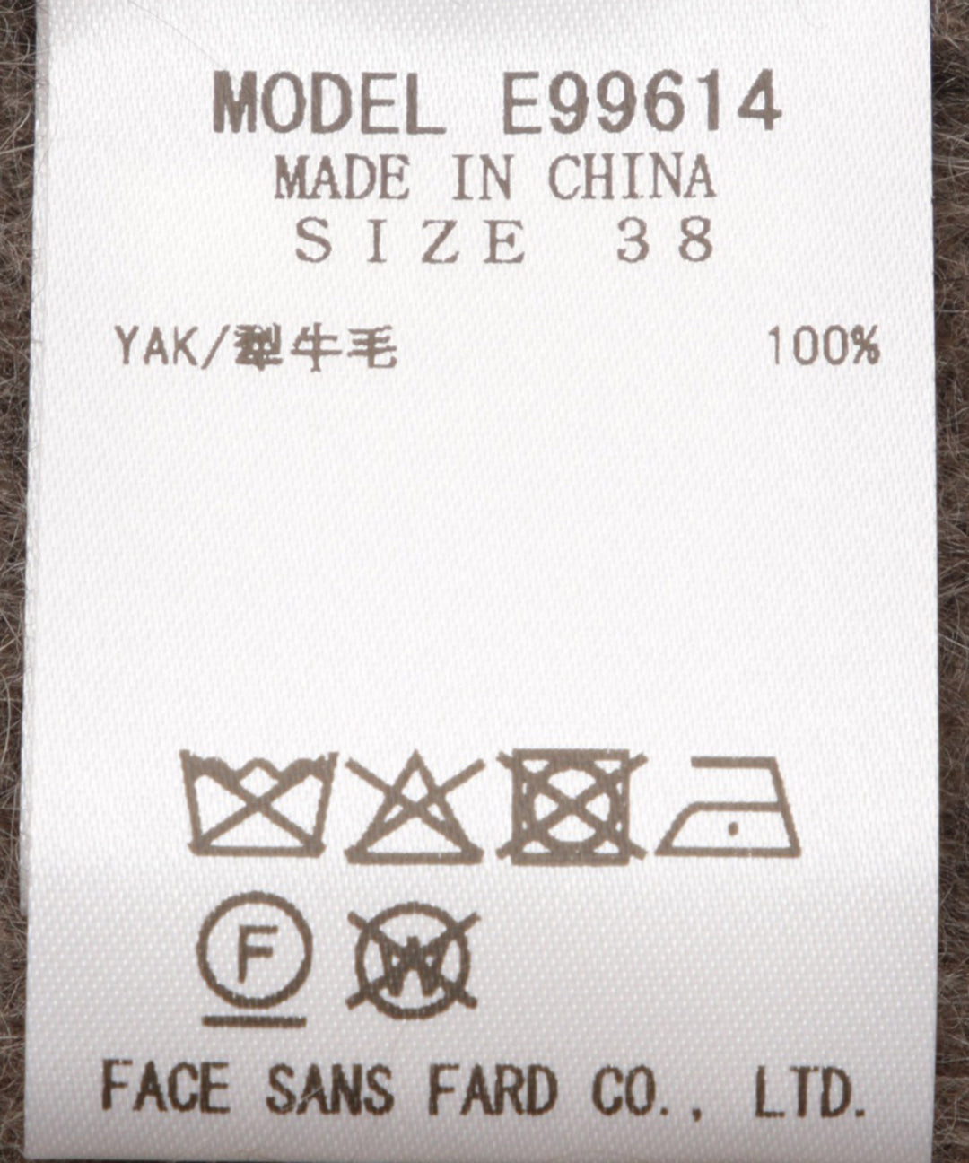 YAK混浅Vネックプルオーバー