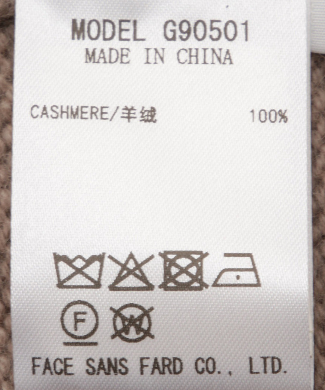 カシミヤニットカーディガン