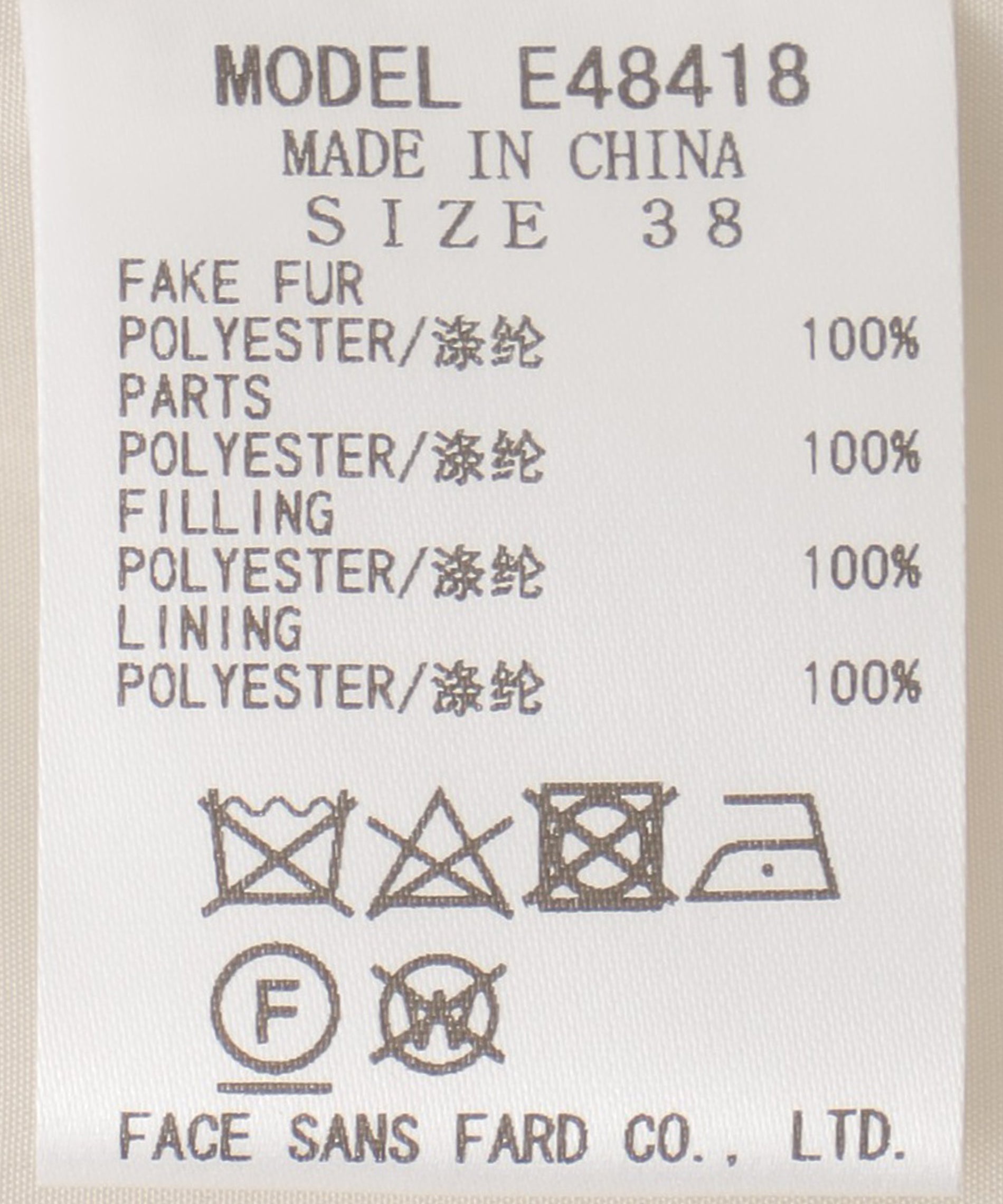 エコファータフタドッキングベスト – FACE SANS FARD