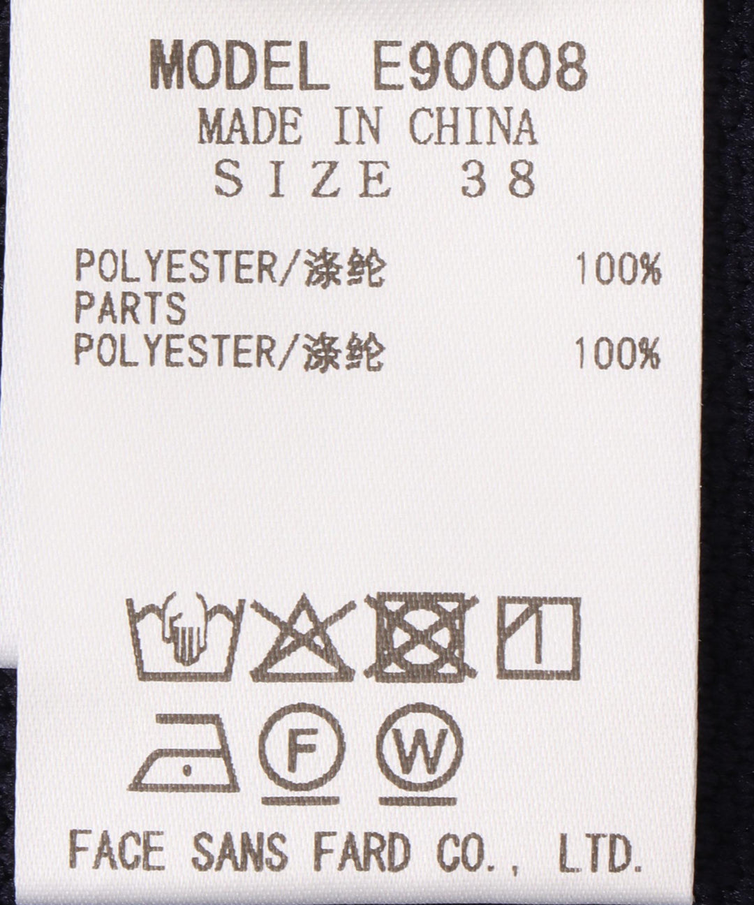 フラワーモチーフポケットニットジレ