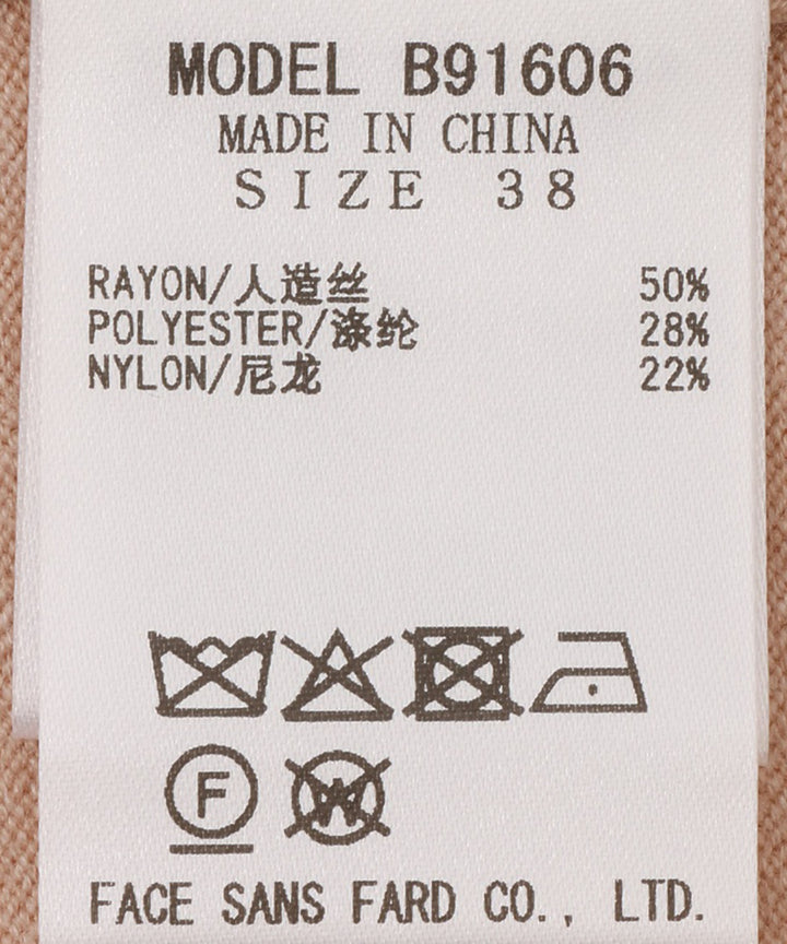 BRロゴインターシャニットプルオーバー