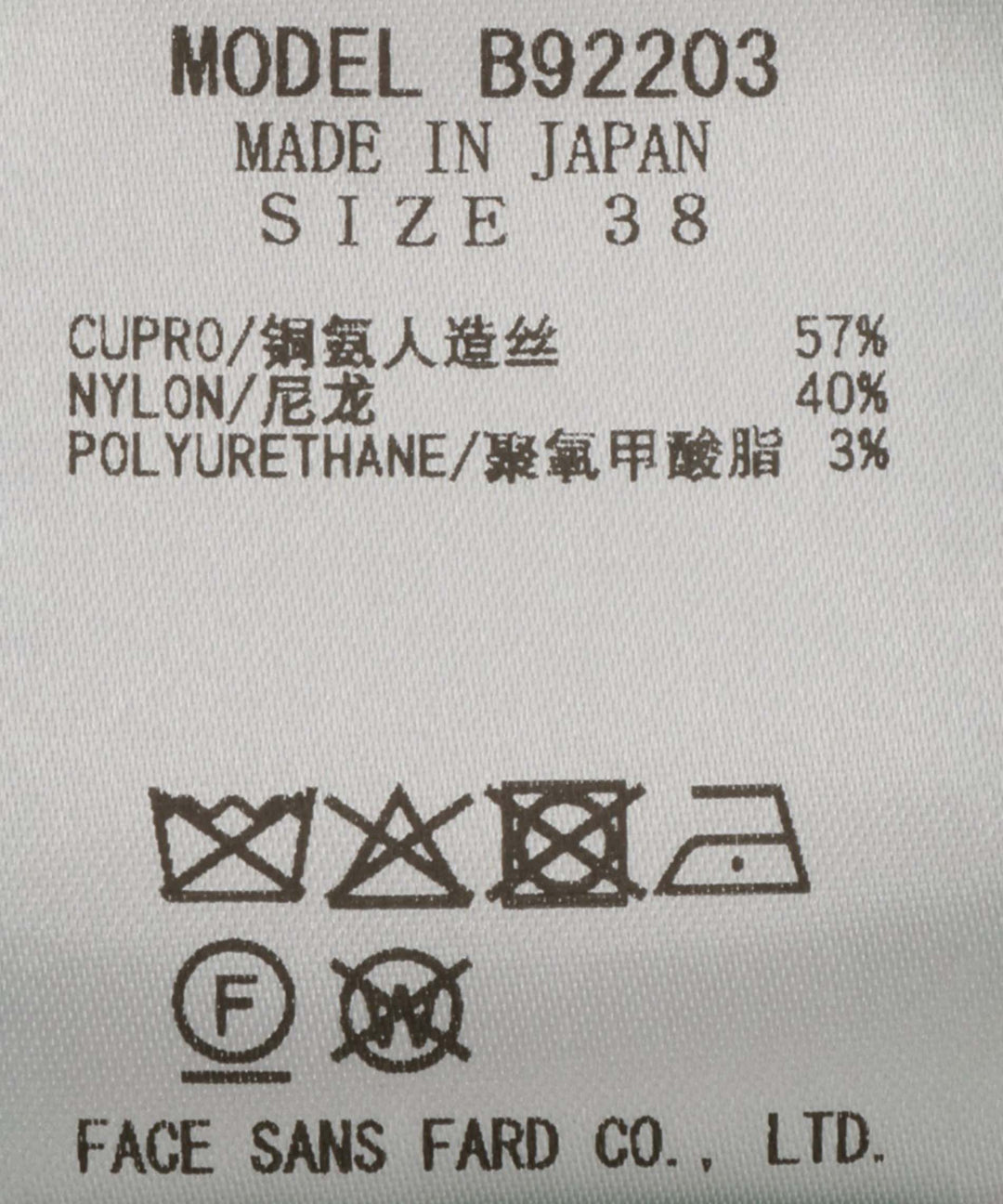 モックネックノースリーブシャツ