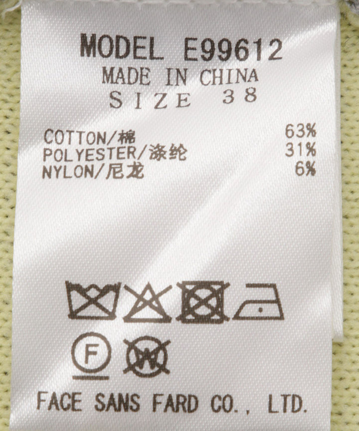 接結ニットダブルポケットカーディガン