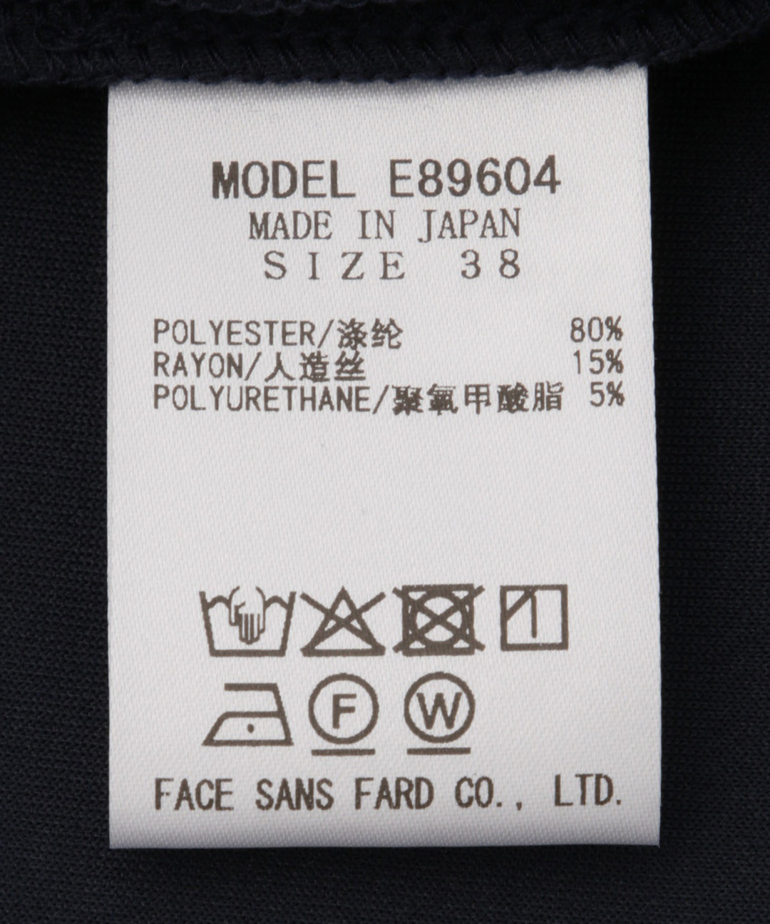 ベイカーロングスカート