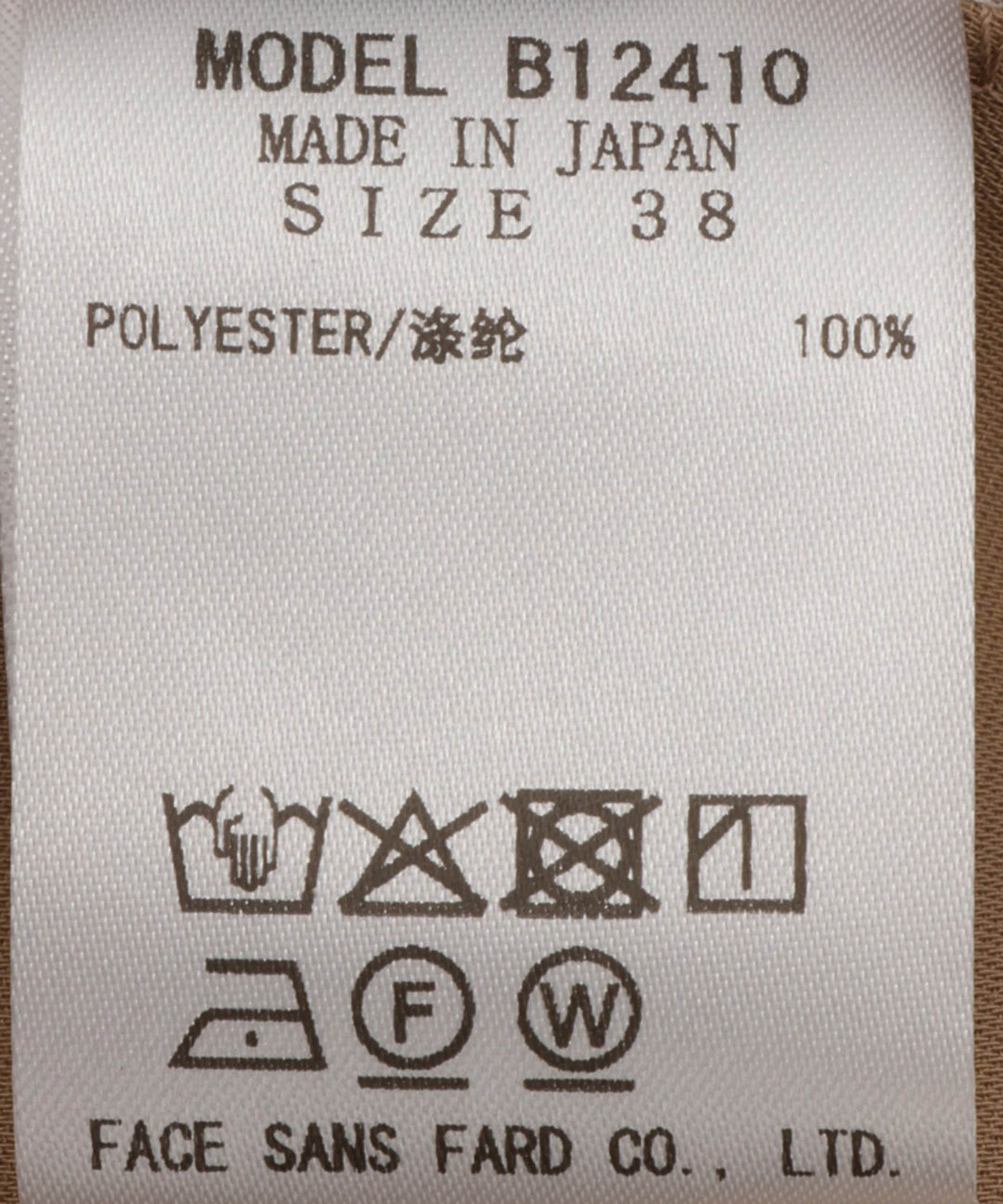 スリットフレアスリーブブラウス