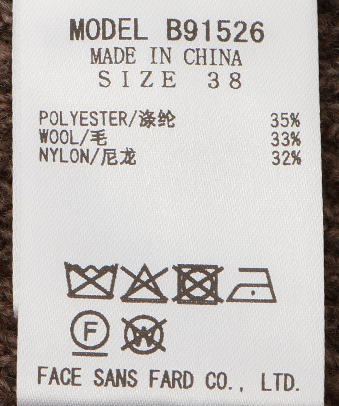 ウール混ボレロ