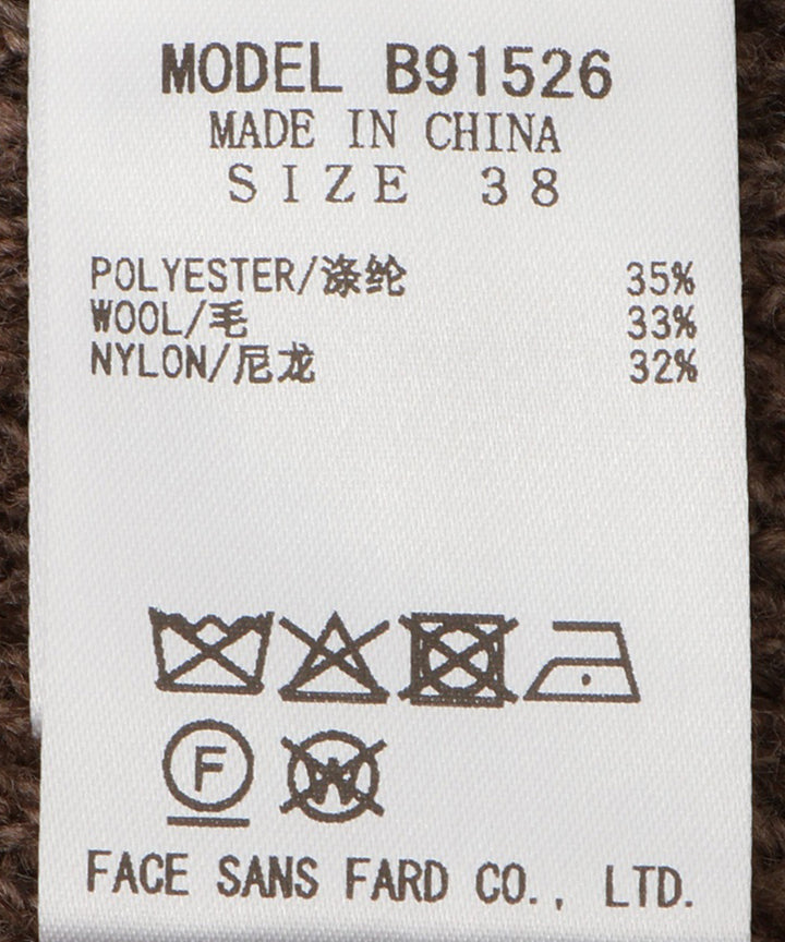 ウール混ボレロ