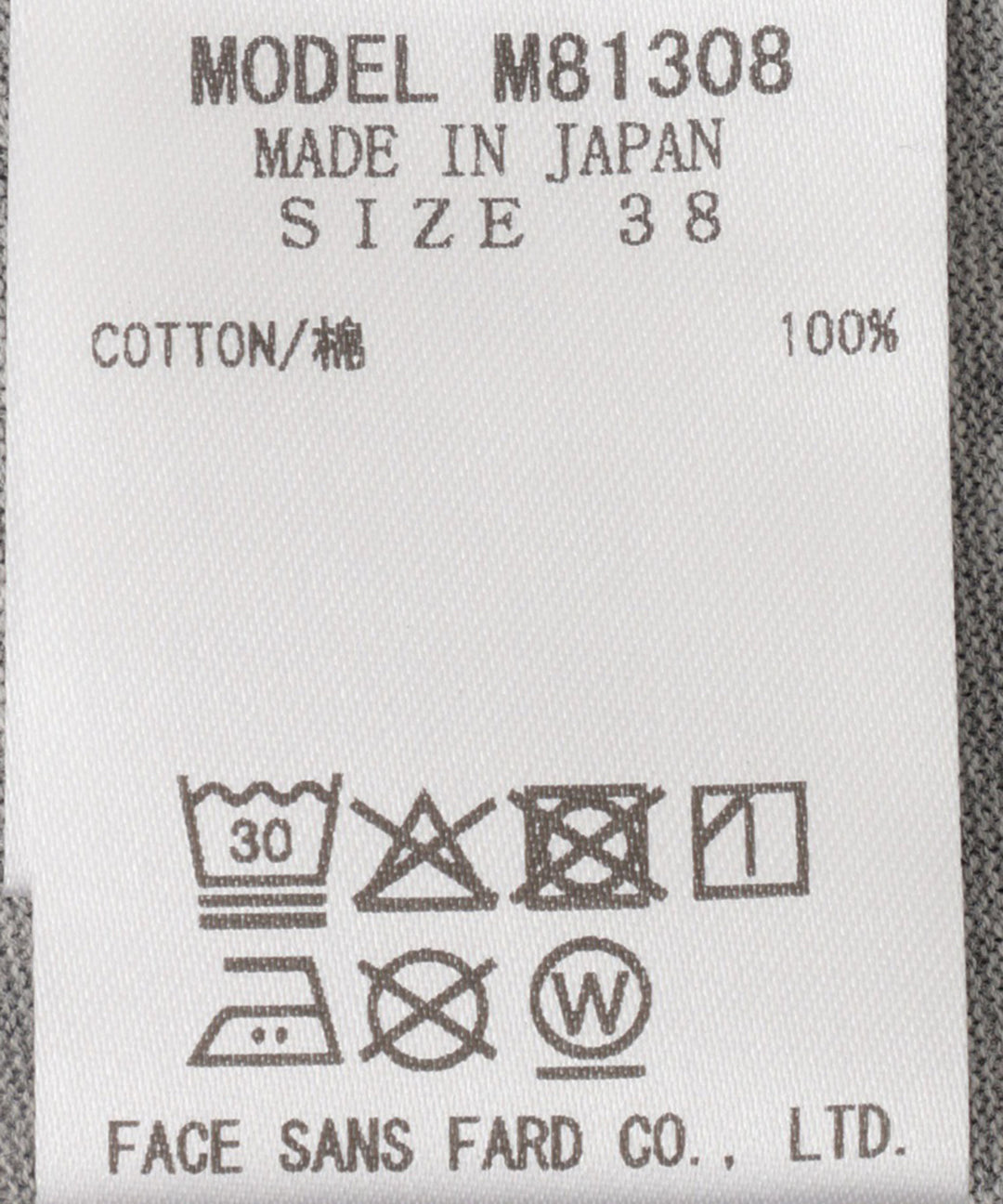 シルケット天竺配色ロゴTシャツ