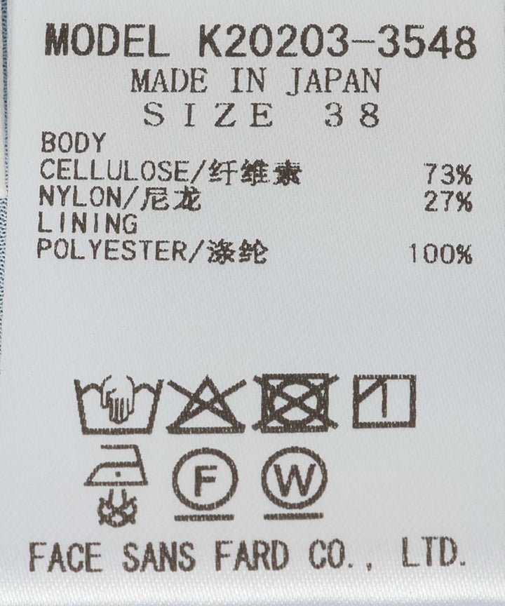 シアーナイロン楊柳スカート
