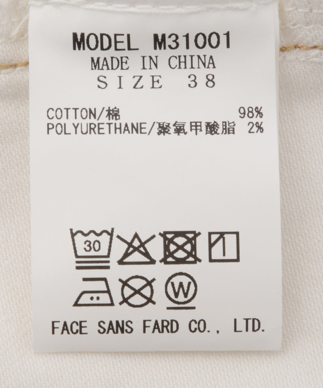 ワイドデニムパンツ