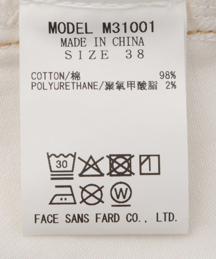 ワイドデニムパンツ