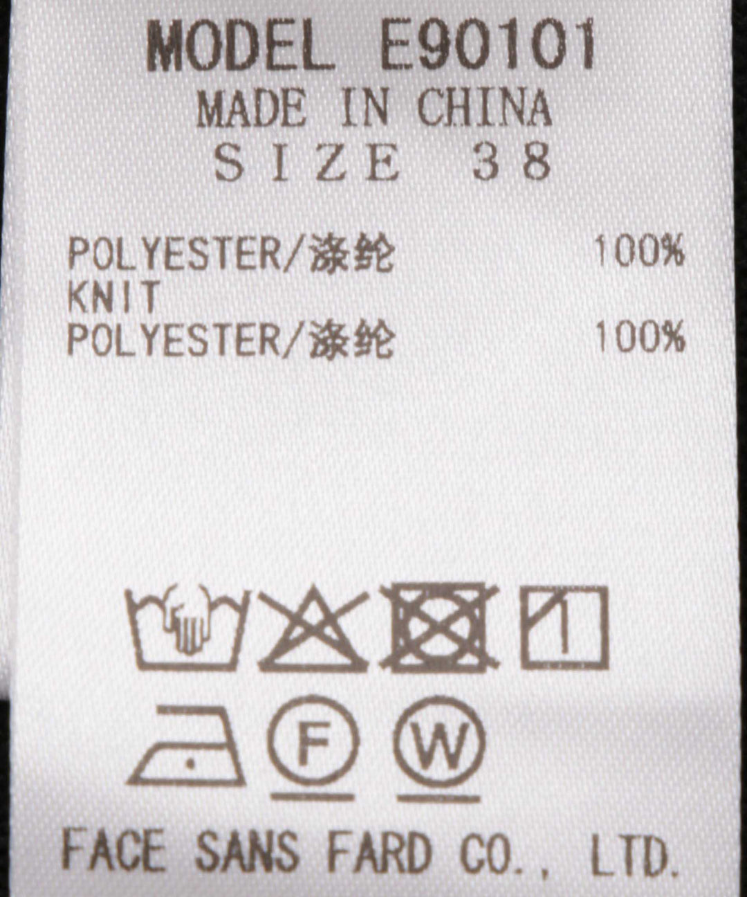 ニットビスチェプルオーバー