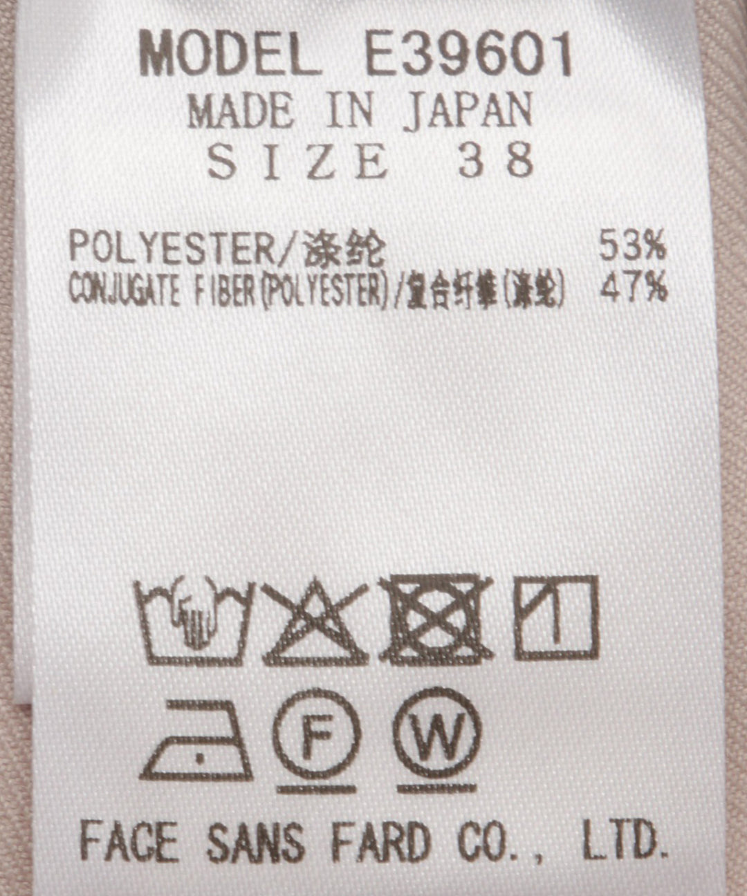 パウダーツイルワイドパンツ