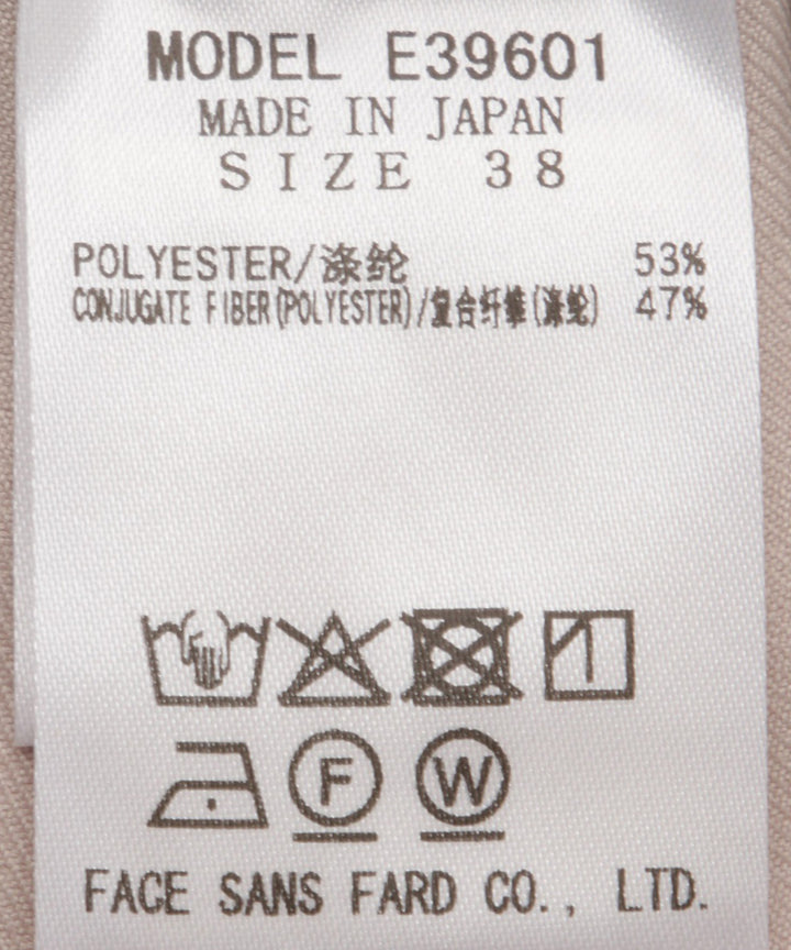 パウダーツイルワイドパンツ