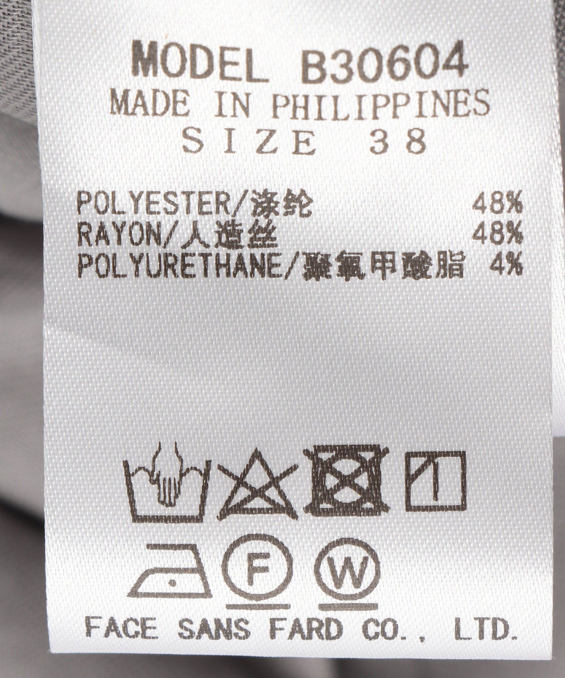 センタープレステーパードパンツ – FACE SANS FARD