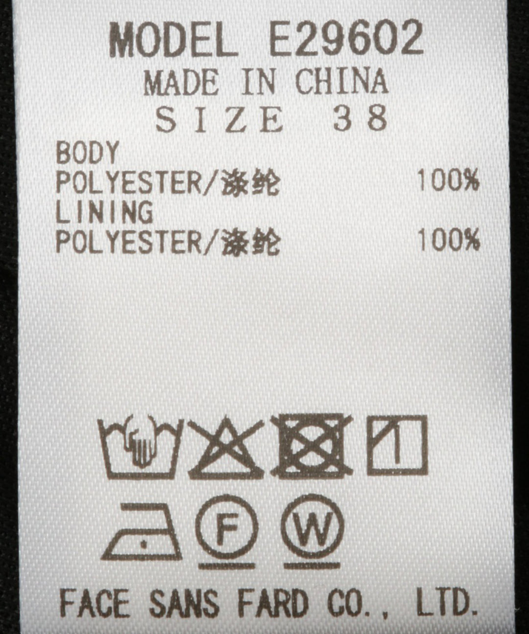 チェックチュールスカート