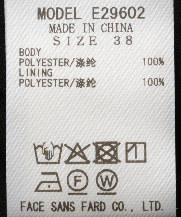 チェックチュールスカート