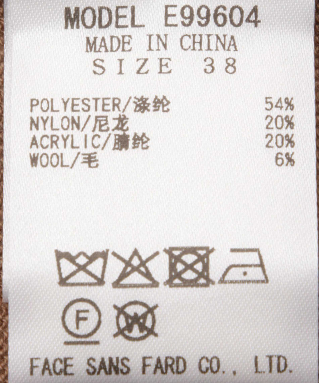 幾何学ラインハイネックニット