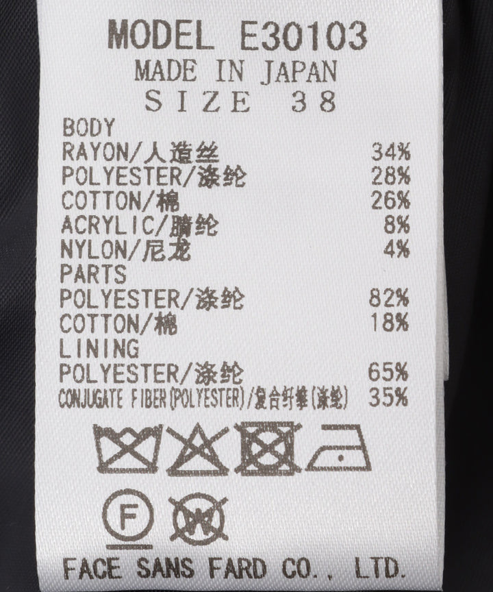 ファンシーツイードショートパンツ