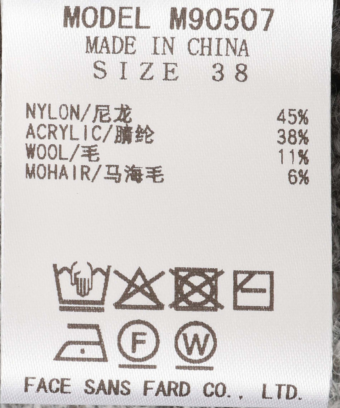 メッシュ編みニットトップス