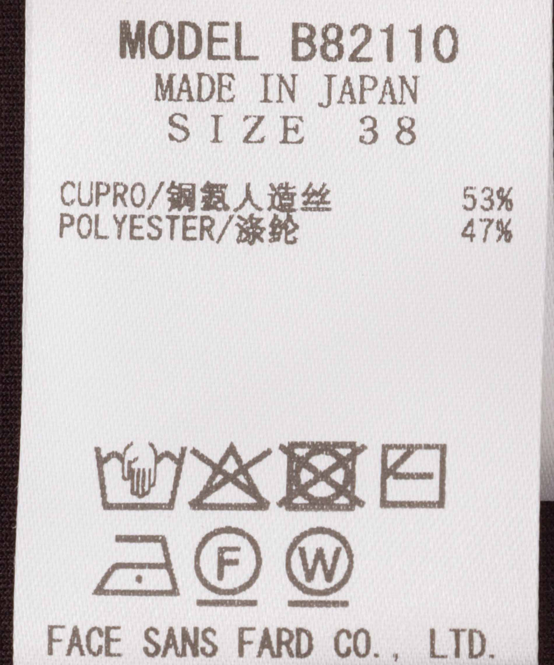バックサテンロングTシャツ