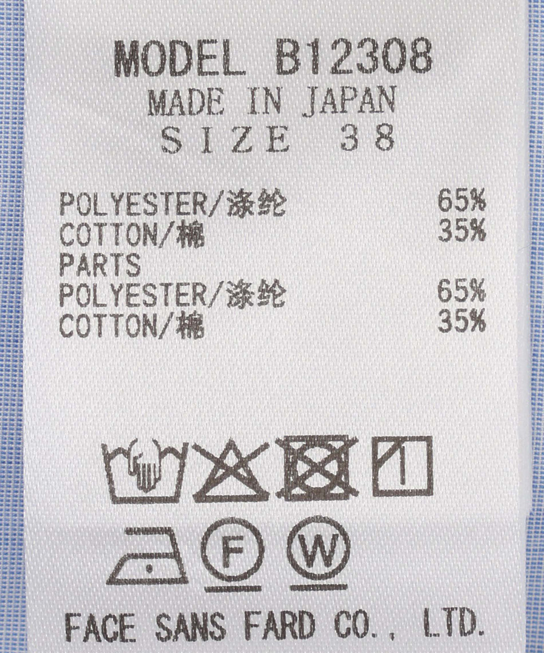 イニシャル刺繍ハーフスリーブシャツ