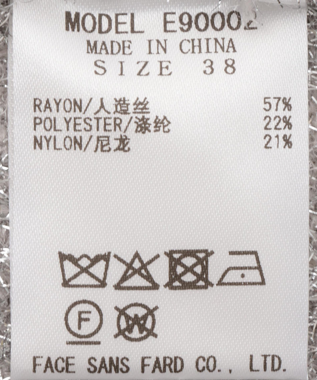 五分袖ラメニットプルオーバー