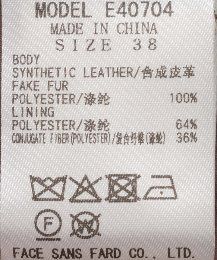 仿皮草夹克