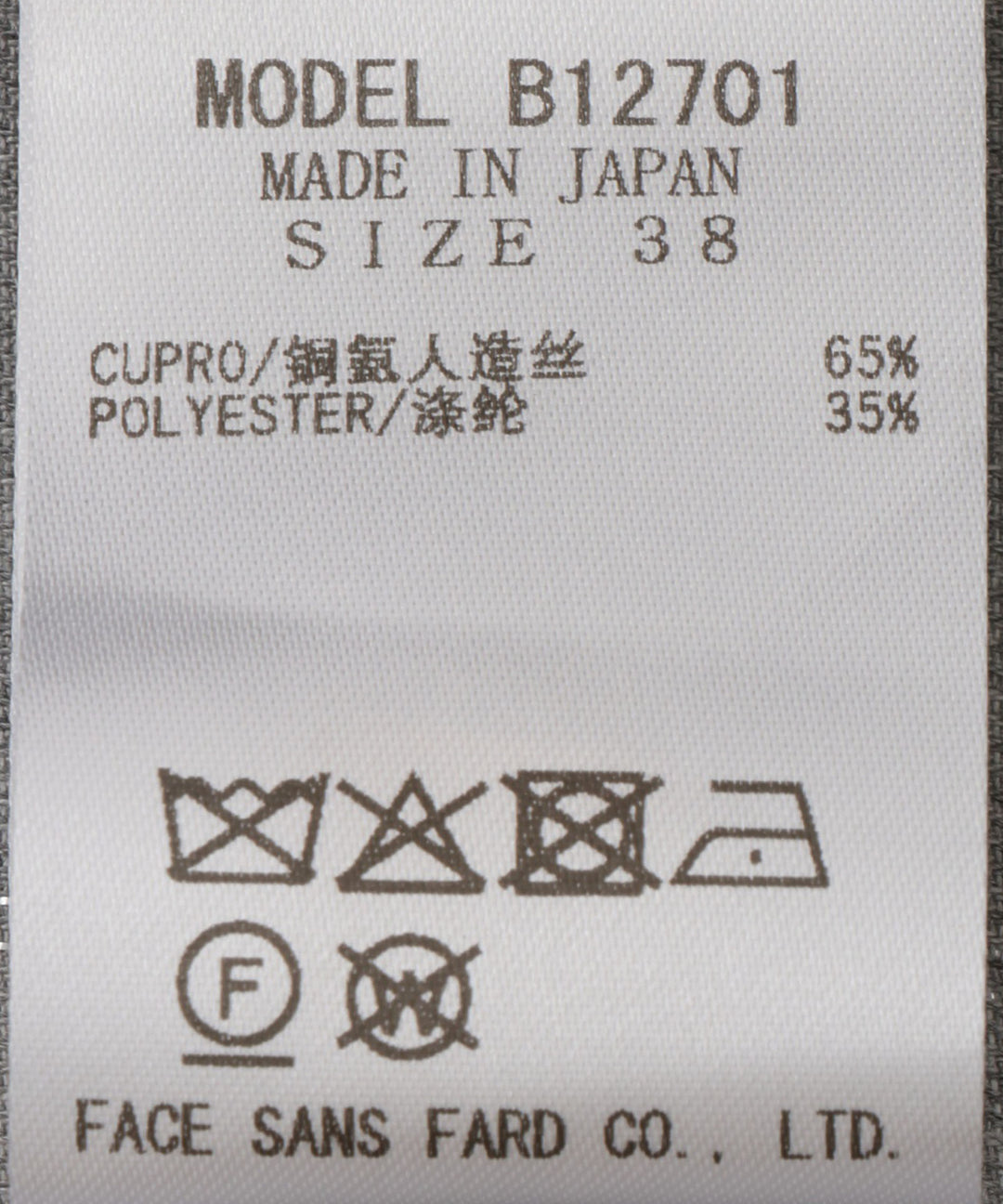 ストールデザインラメチェックシャツ