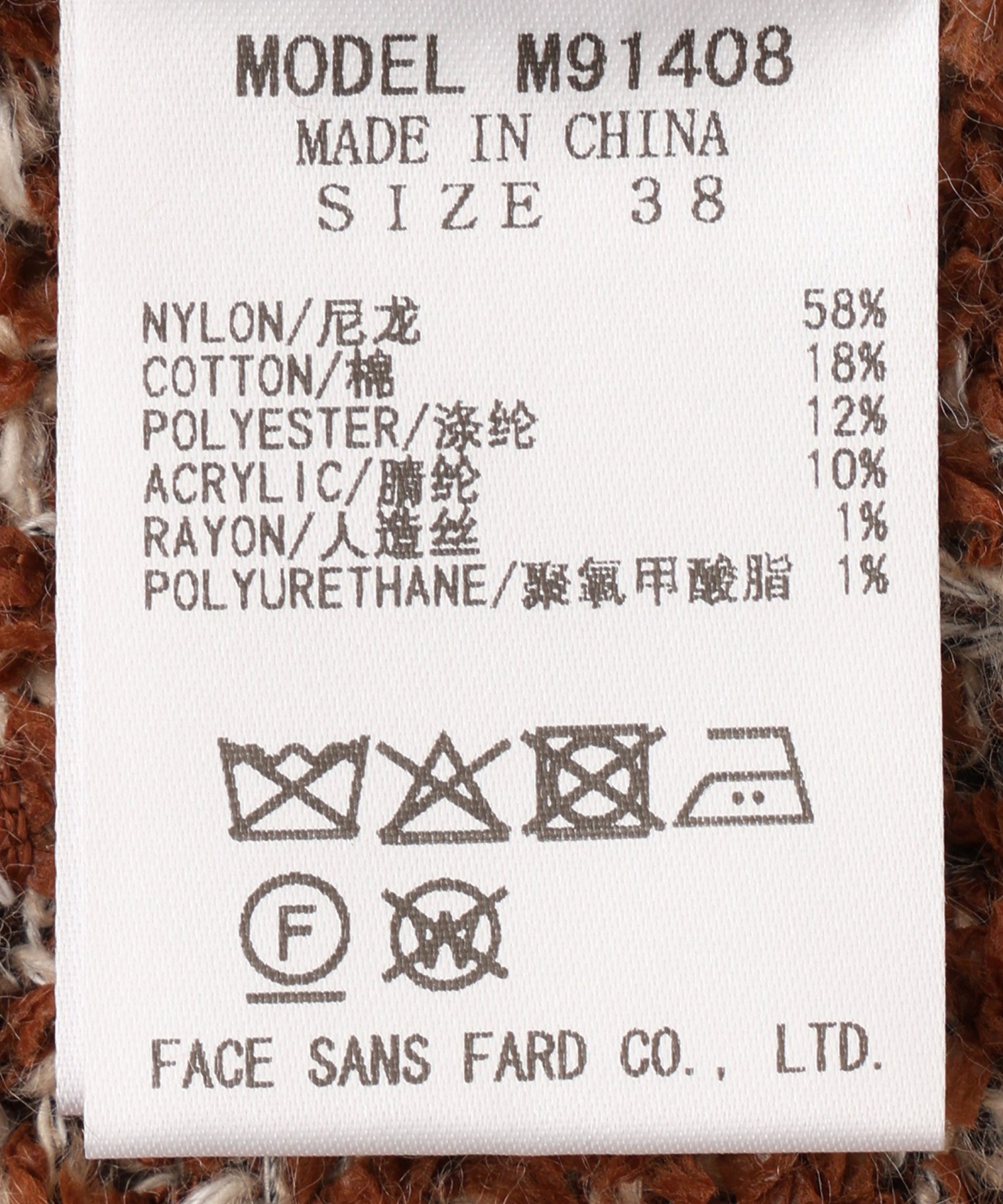 ミックスヤーンニットベスト – FACE SANS FARD