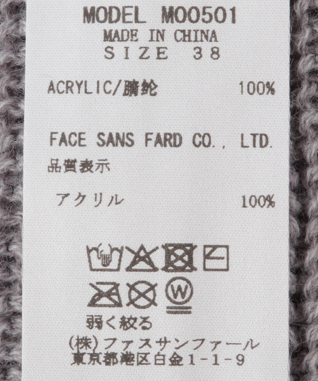 刺繍ビーニー