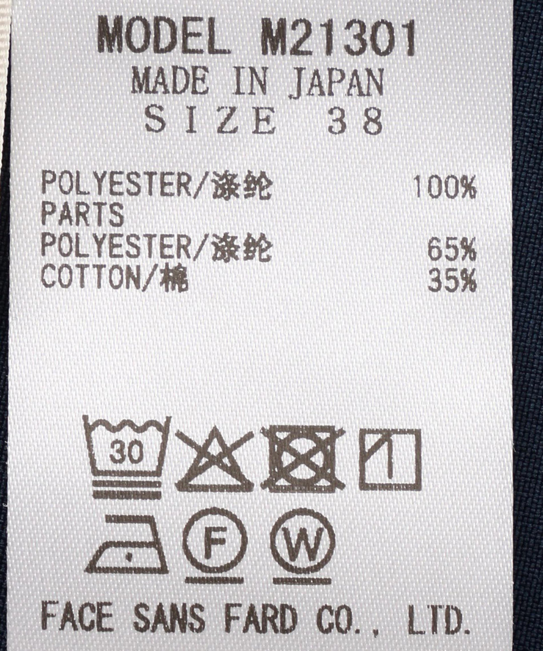 配色ラインフレアスカート