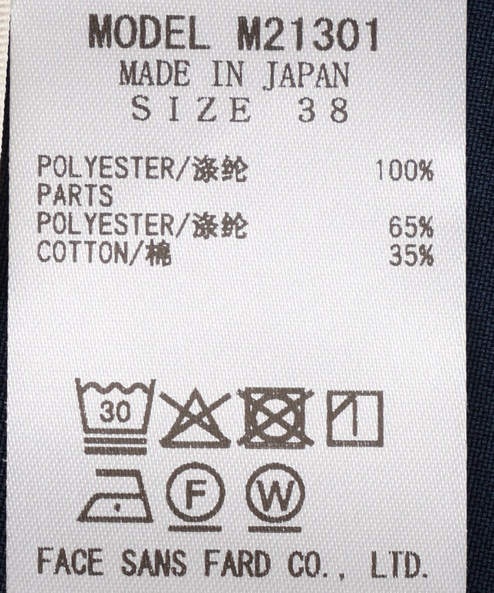 配色ラインフレアスカート