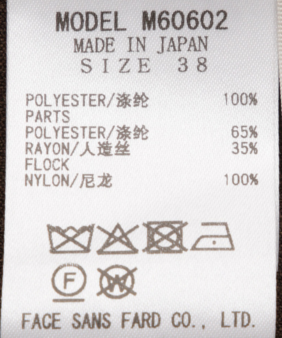 フロッキー襟フィット＆フレアワンピース