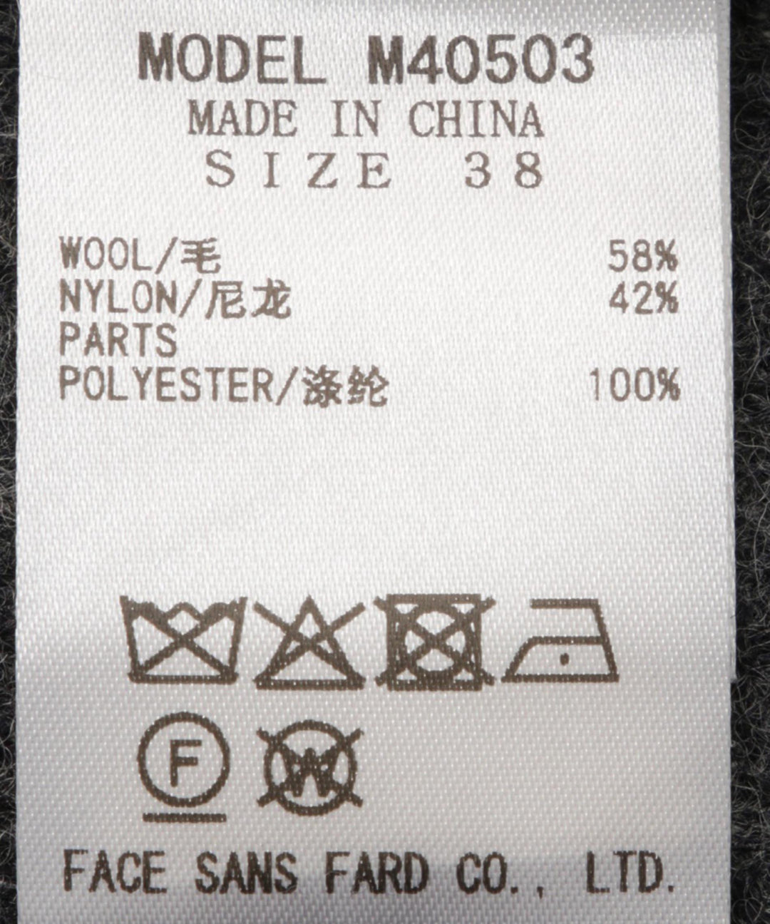 ブークレドッキンブルゾンジレ