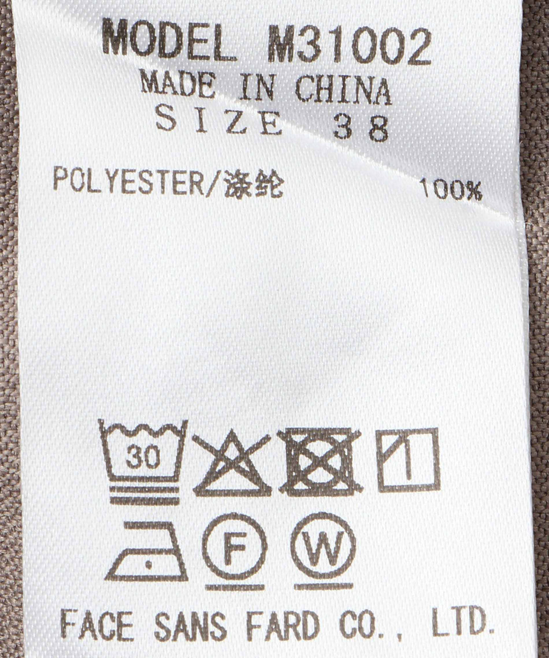 フロントジップサロペット