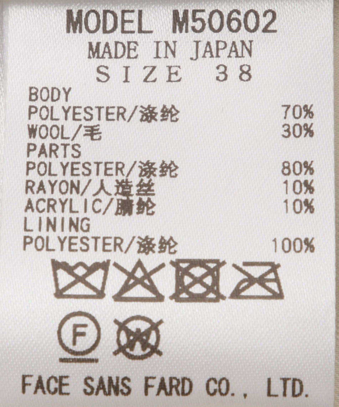 2WAYカラーミドル丈シャギーコート