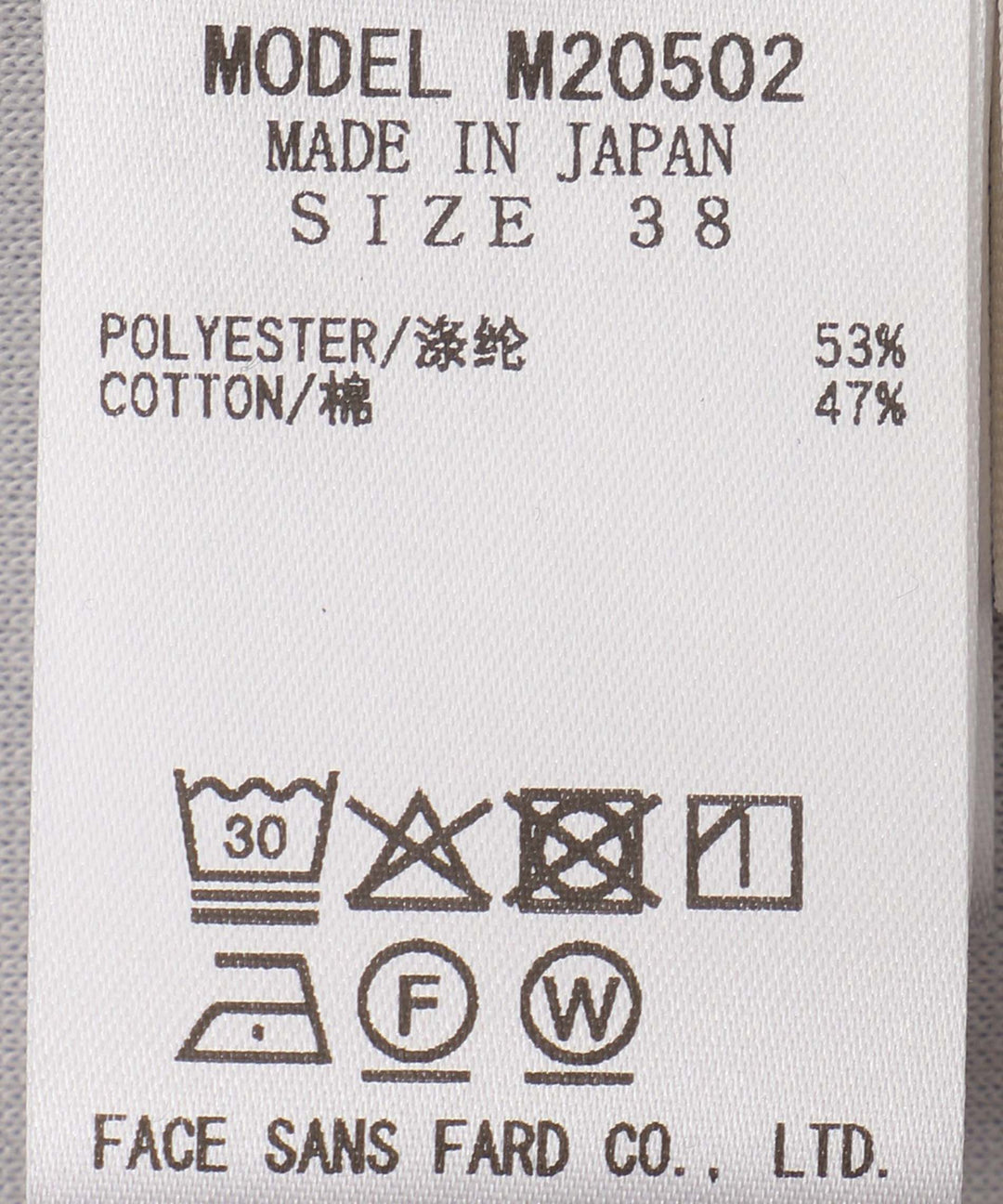 配色ステッチミモレ丈スカート