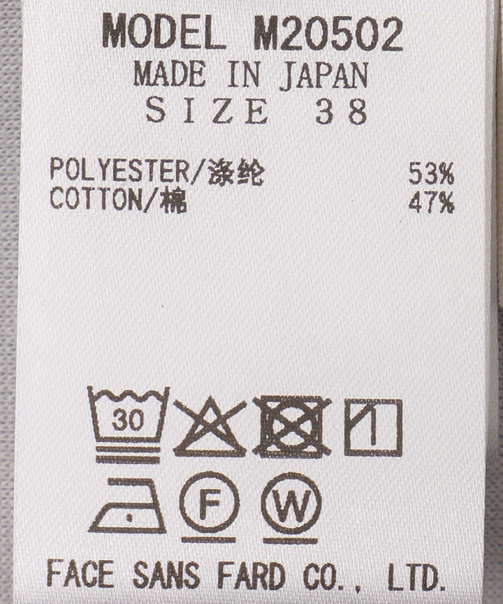 配色ステッチミモレ丈スカート